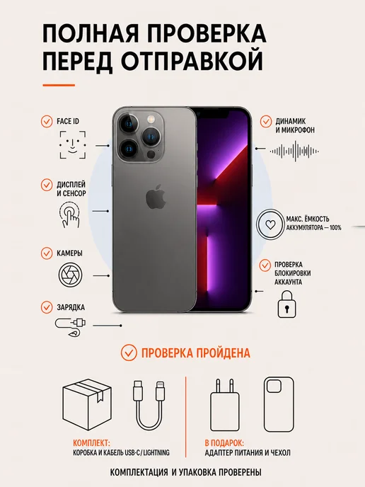Смартфон Apple iPhone 13 Pro 128 ГБ, серый, фото 4