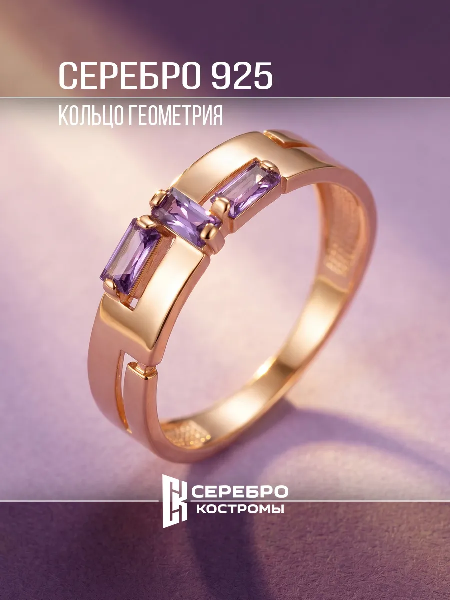 Кольцо женское серебро 925
