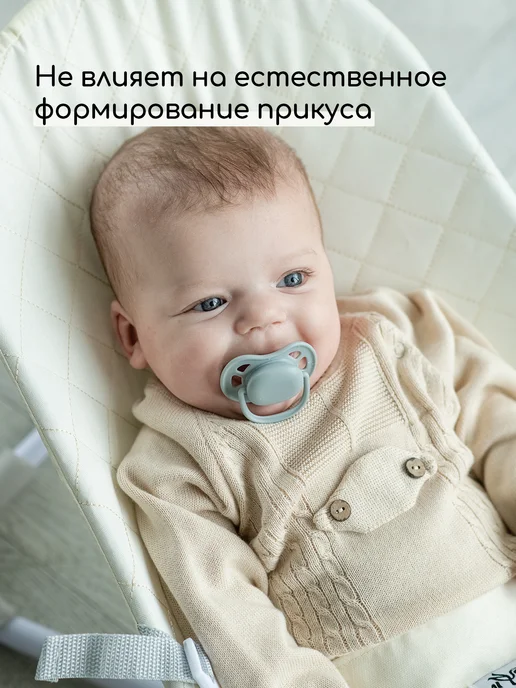 Miyoumi Соски пустышки для новорожденных силиконовые 0+ мес, серый, фото 2