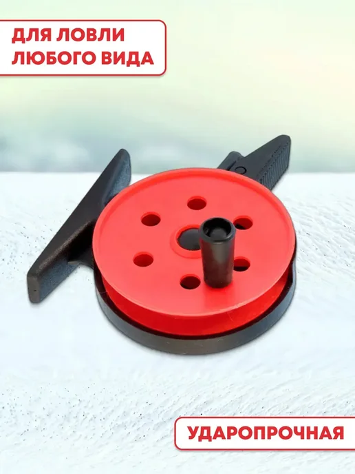 Aqua Катушка для зимней удочки 10 штук, вариант, фото 2