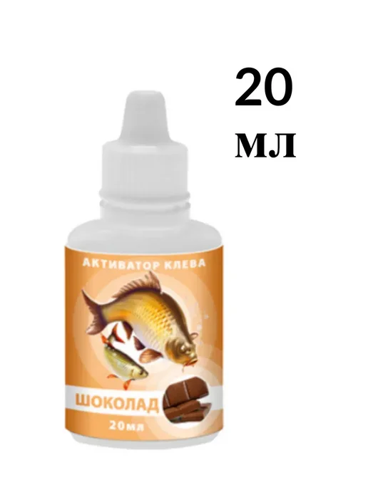 Aqua Активатор клева для рыбалки жидкий 3 штуки шоколад, 1 штука, фото 2