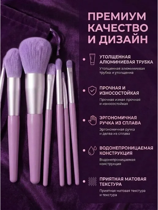 Кисти для макияжа, фиолетовый, фото 3