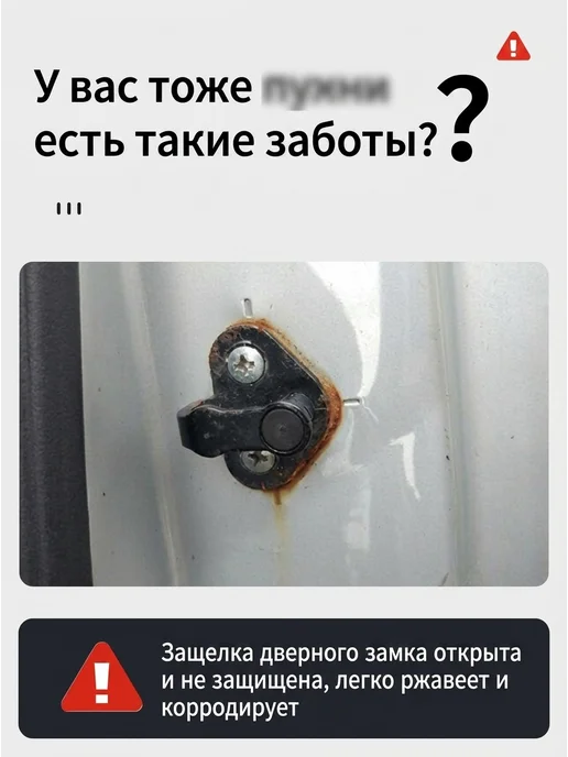 Амортизирующие накладки на дверной замок BMW 1 шт, 1 шт, фото 4