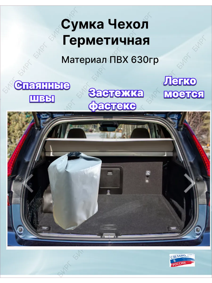 Мешок сумка 20 литров. Серый ПВХ 630