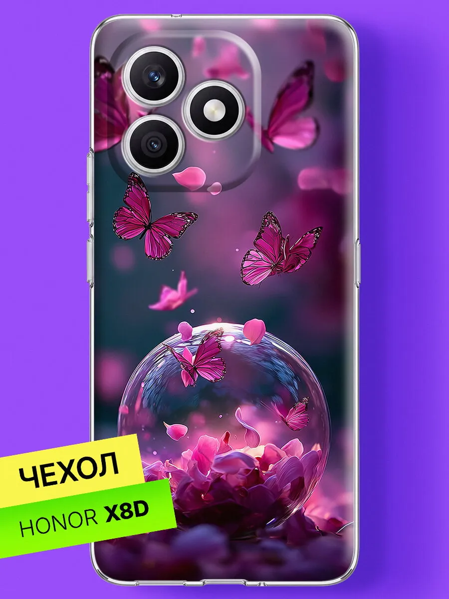 Чехол на Honor X8d с принтом Фиолетовые бабочки