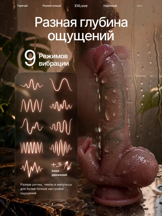 XXLove Вибратор с язычком и дистанционным управлением 17 см, бежевый, фото 2