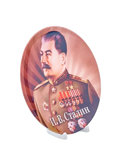 Русь Великая Тарелка сувенирная «Сталин», зеленый, фото 3