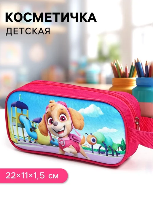 w6068msm