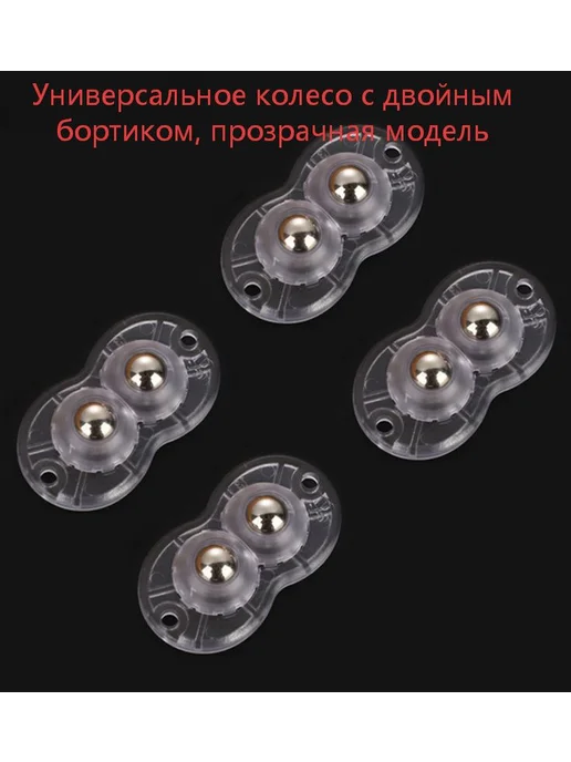 Мебельное колесо белое, 360° вращение, белый, фото 5