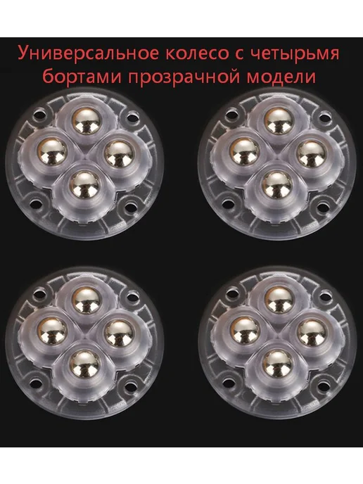 Мебельное колесо белое, 360° вращение, белый, фото 6