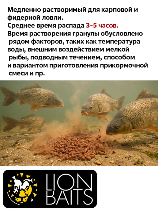 Lion Baits Пеллетс медленно растворимый FISHBERRY Тигровый орех 5 кг, 5 кг, фото 2