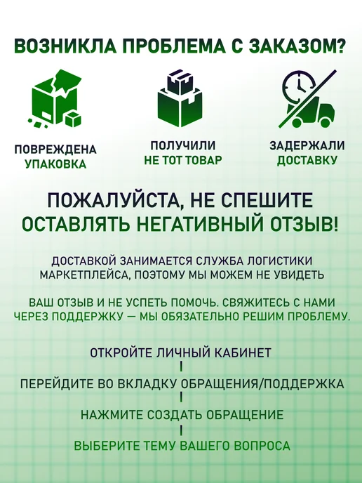 КрайтФорм Расписание уроков для девочек кпоп охотницы на демонов, белый, фото 7