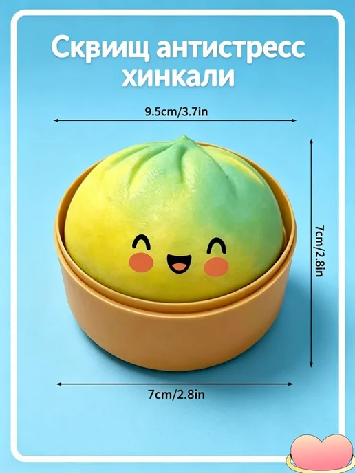 Сквиш булочка с пароваркой набор, Мягкий силикон не липнет, вариант, фото 3