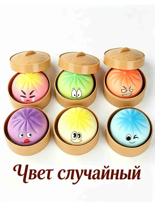 Сквиш булочка с пароваркой набор, Мягкий силикон не липнет, вариант, фото 2