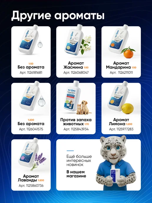 Filterix Держатель тряпок, резервуар для робот пылесоса Xiaomi C1, вариант, фото 6