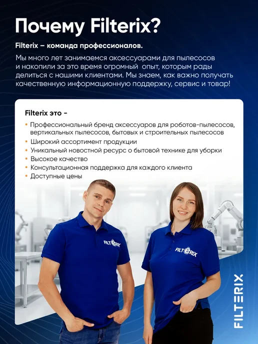 Filterix Держатель тряпок, резервуар для робот пылесоса Xiaomi C1, вариант, фото 7