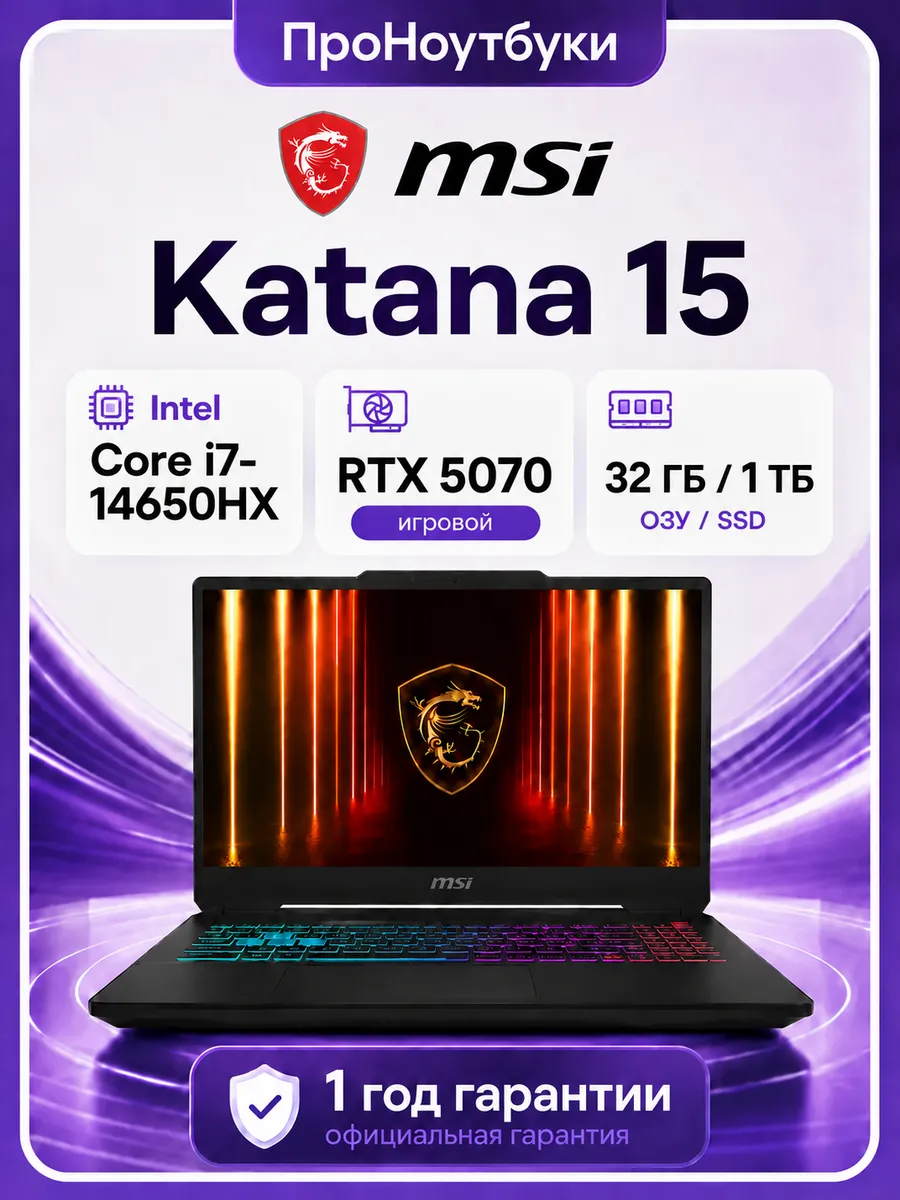 MSI Ноутбук Katana 15 B14WGK-293US Core i7 14650HX RTX 5070 32Gb…
