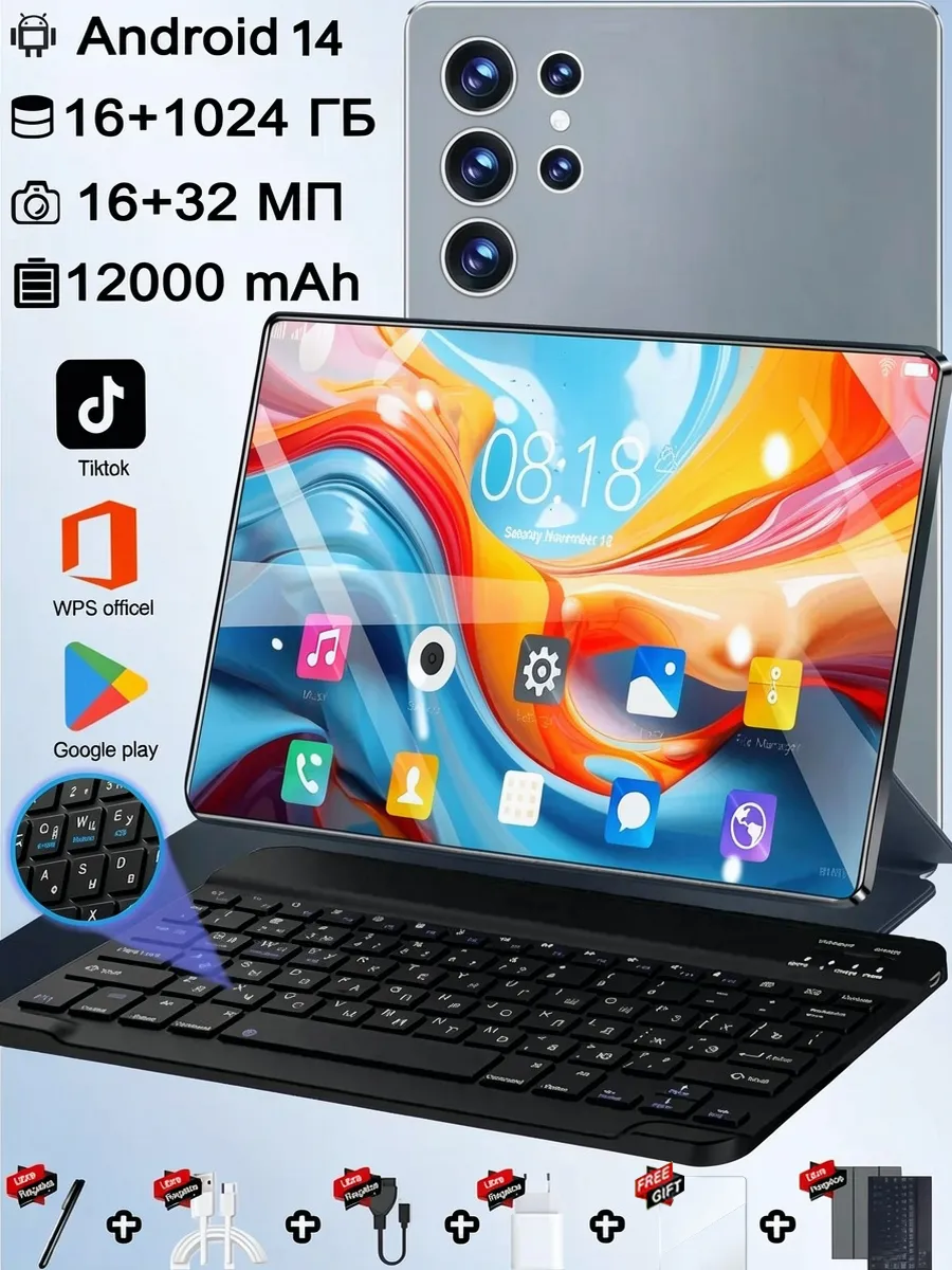 Новый планшет SMTAB на базе Android с объемом памяти 1 ТБ