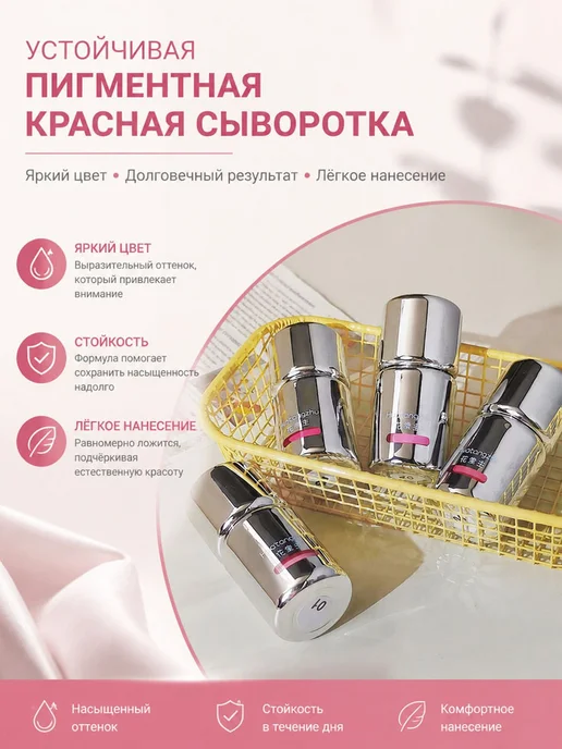 Жидкие румяна для лица естественный оттенок, фиолетовый, фото 3
