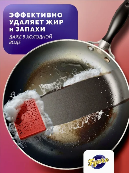 Гель для мытья посуды 5 л "Гранат", 5 л, фото 2