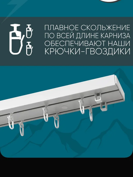 Карниз, вариант, фото 2