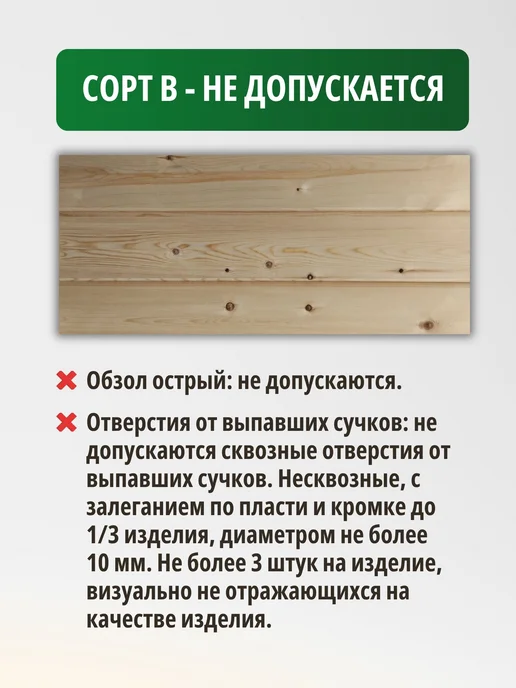 Имитация бруса 5 шт, сосна Ангарская 21х135х1000, Сорт В, 135x1000, 5 шт, фото 7