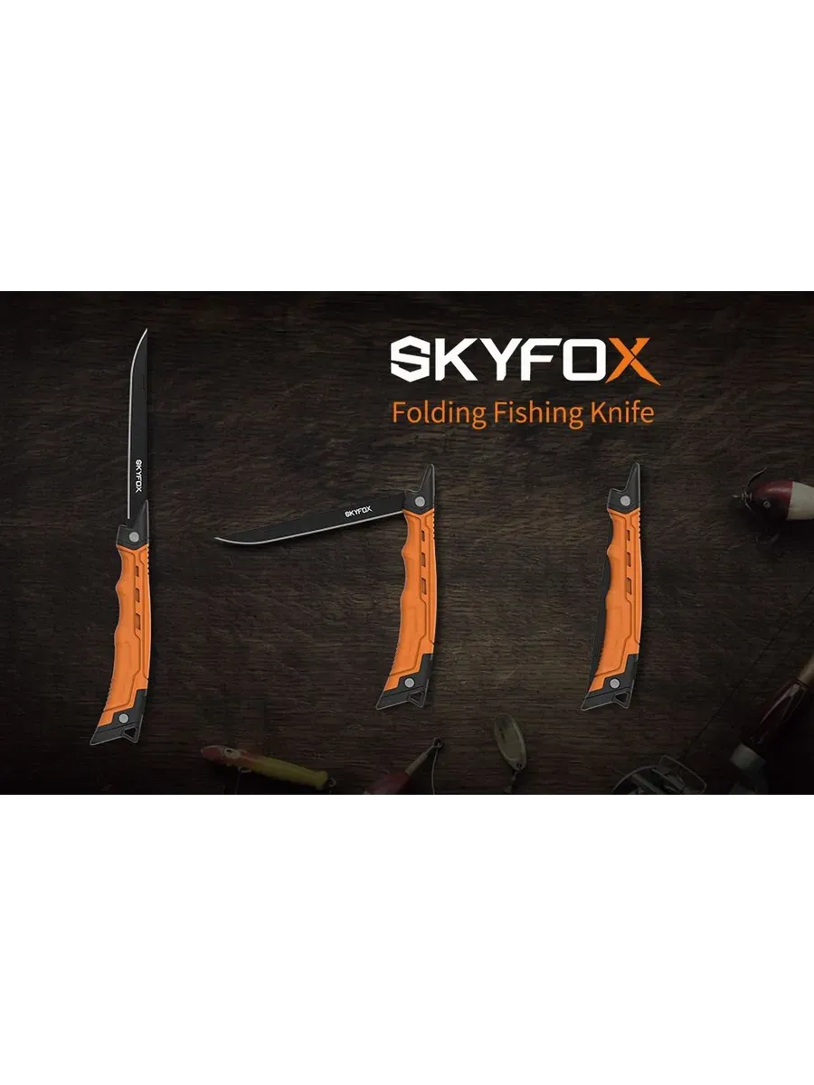 Нож SkyFox филейный сталь G4416: Оранж