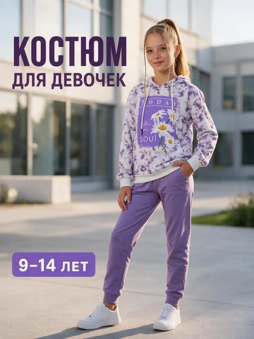 Товар с Wildberries
