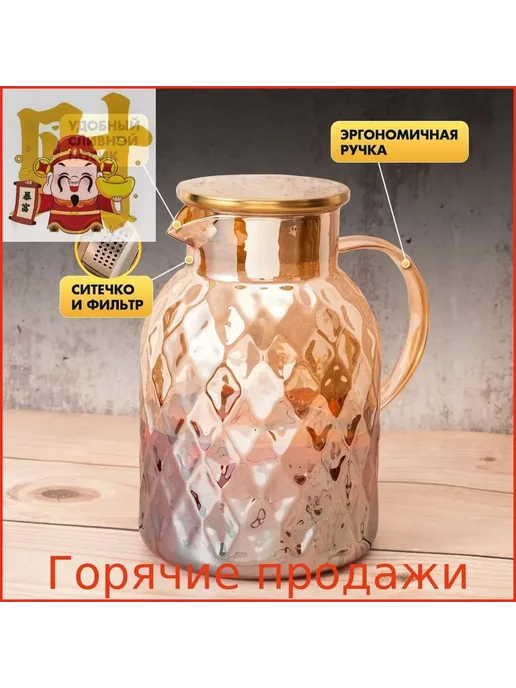 Графин стеклянный с фильтром и бамбуковой крышкой, 1.8 л, 1,8 л, фото 2