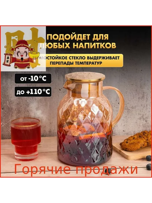 Графин стеклянный с фильтром и бамбуковой крышкой, 1.8 л, 1,8 л, фото 3
