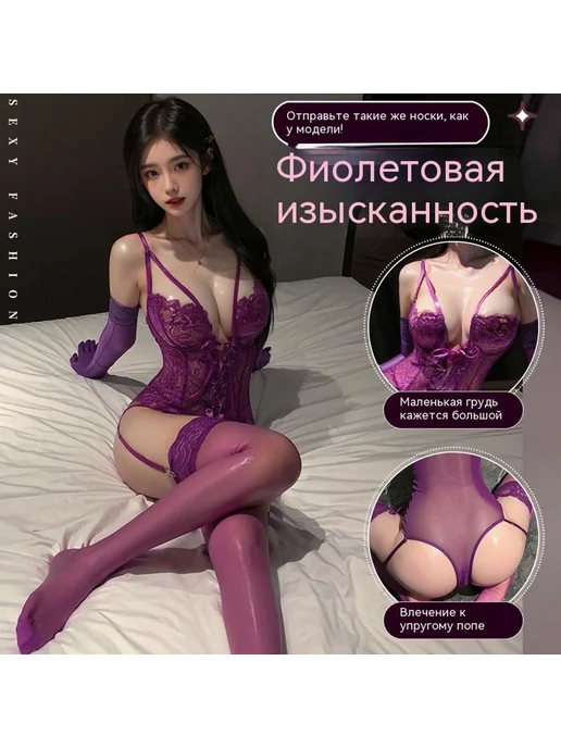 нижнее белье Черный Средний код, черный, фото 4