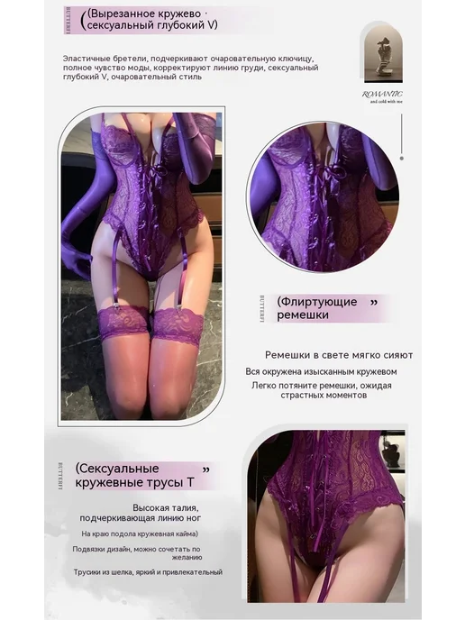 нижнее белье Черный Средний код, черный, фото 8