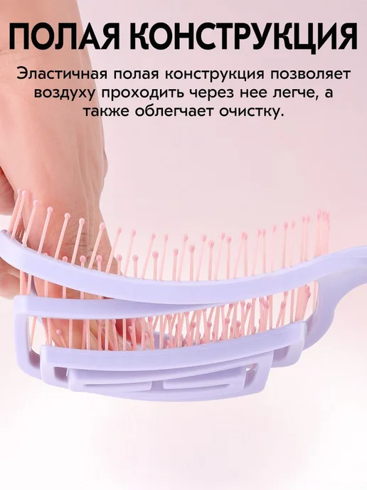 Расческа массажная для волос женская, профессиональная для и, вариант, фото 3