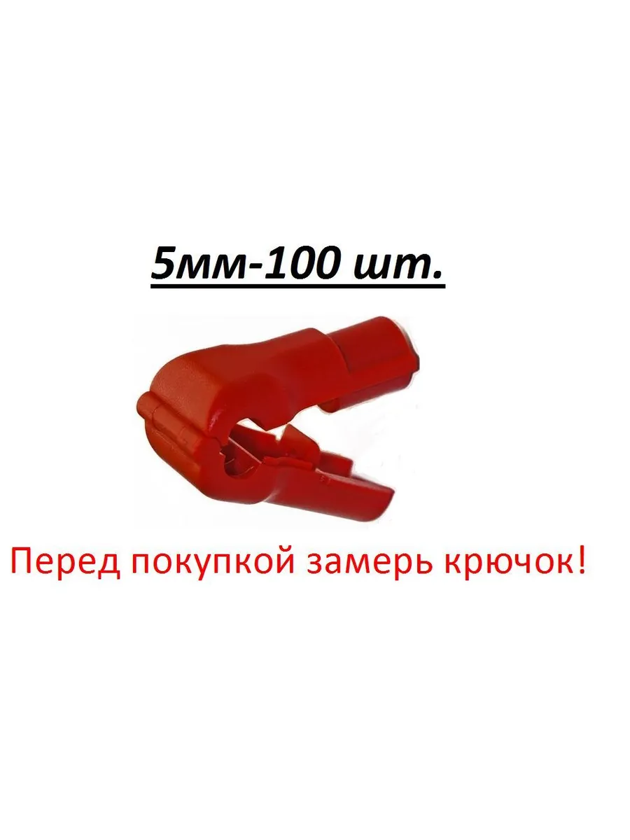 Антикражная система,замок на крючок,стоплок,.Стоплок, Stop -