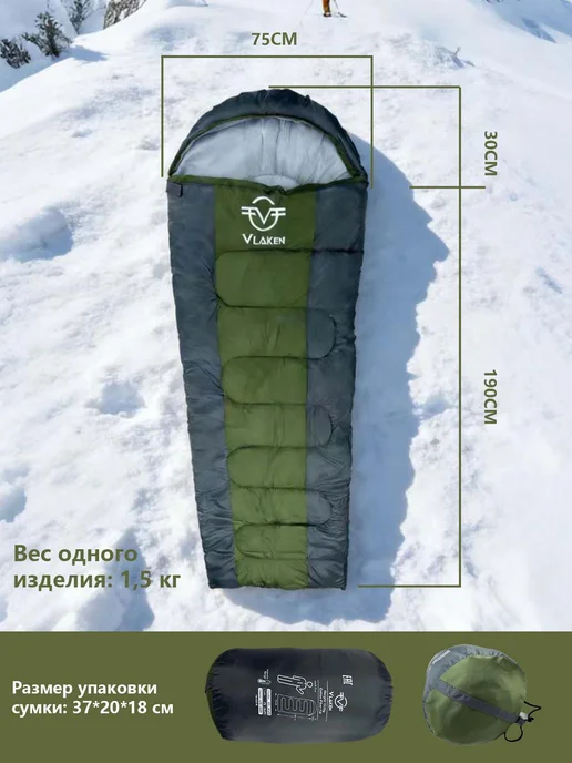 Компактный спальный мешок 190 см для туризма, зеленый, фото 2