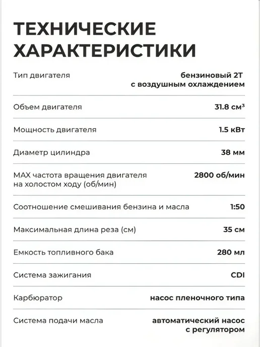stihl Бензопила цепная бензиновая, оранжевый, фото 3