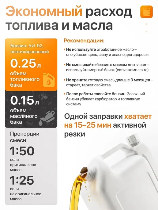 stihl Бензопила цепная бензиновая, оранжевый, фото 5