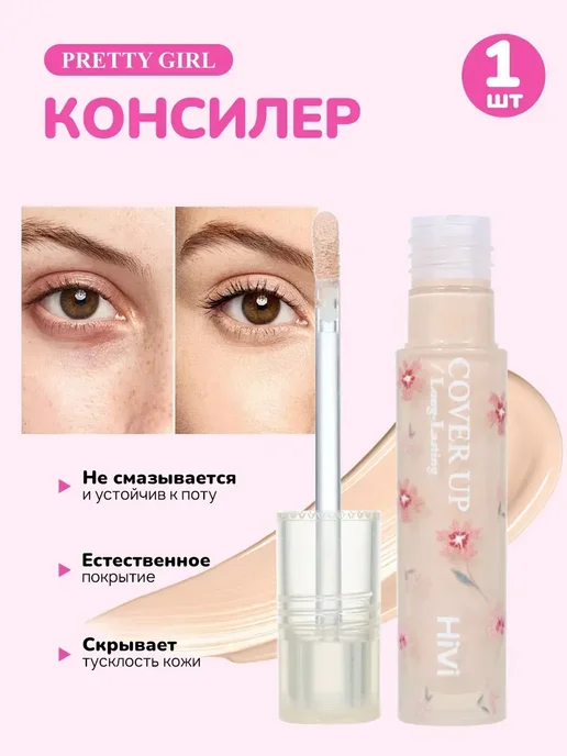 Подарочный набор декоративной косметики бьюти бокс 8в1, вариант, фото 4