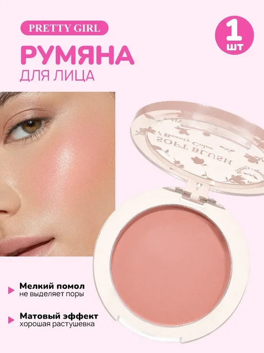 Подарочный набор декоративной косметики бьюти бокс 8в1, вариант, фото 7