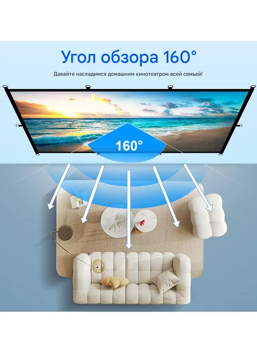VEIDADZ Экран для проектора 120" 16 9 с D-замками и краями, вариант, фото 3
