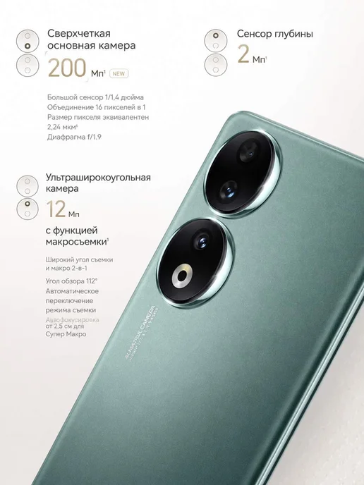 Смартфон HONOR 90 16/256 ГБ, синий, фото 2