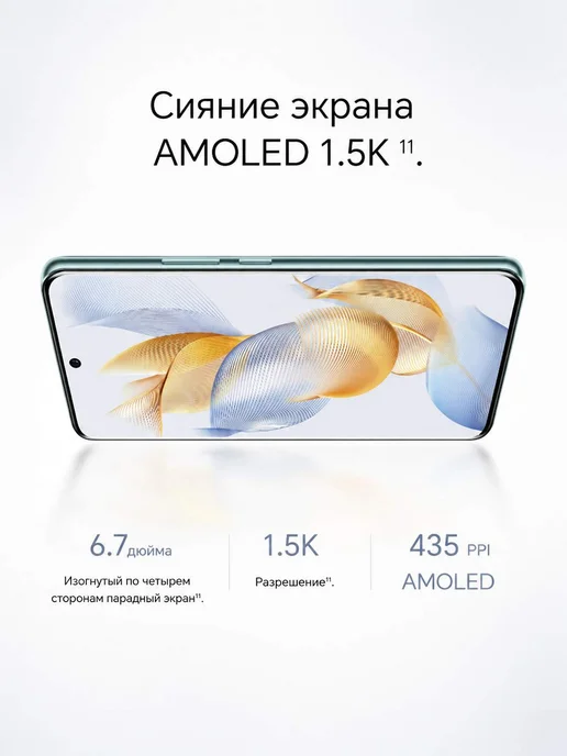 Смартфон HONOR 90 16/256 ГБ, синий, фото 3