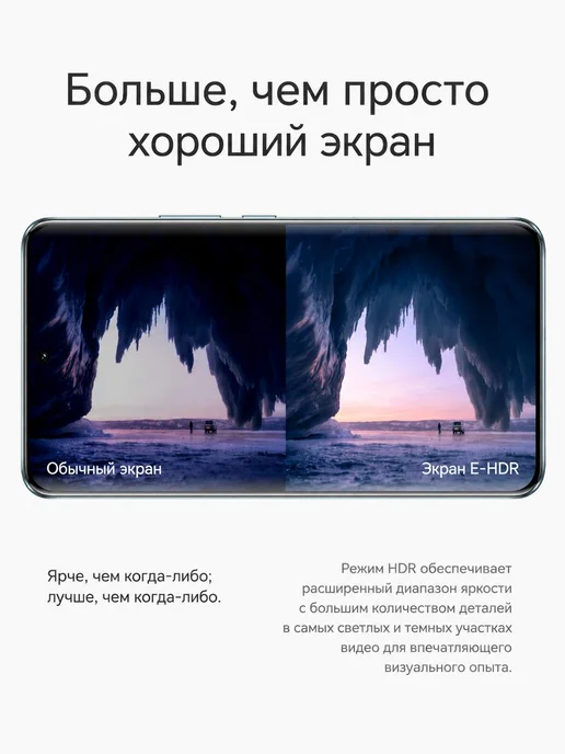 Смартфон HONOR 90 16/256 ГБ, синий, фото 5