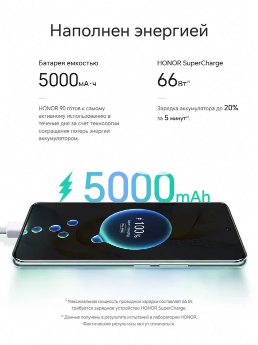 Смартфон HONOR 90 16/256 ГБ, синий, фото 6