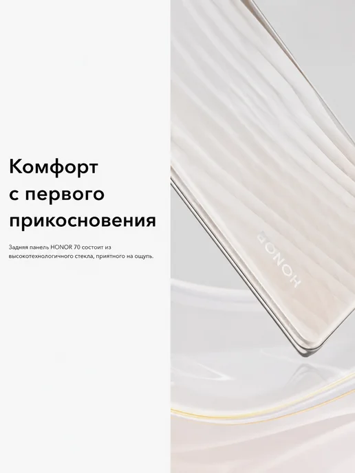 Смартфон HONOR 70 12/256 ГБ, черный, фото 5