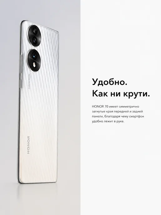 Смартфон HONOR 70 12/256 ГБ, зеленый, фото 6