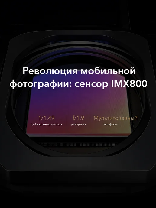 Смартфон HONOR 70 12/256 ГБ, зеленый, фото 7