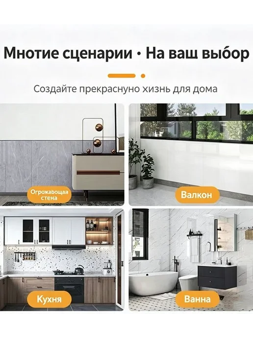 Панели самоклеющиеся для стен обои на моющиеся 15 шт.за, 15 шт, фото 4
