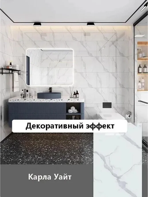 Панели самоклеющиеся для стен обои на моющиеся 15 шт.за, 15 шт, фото 7