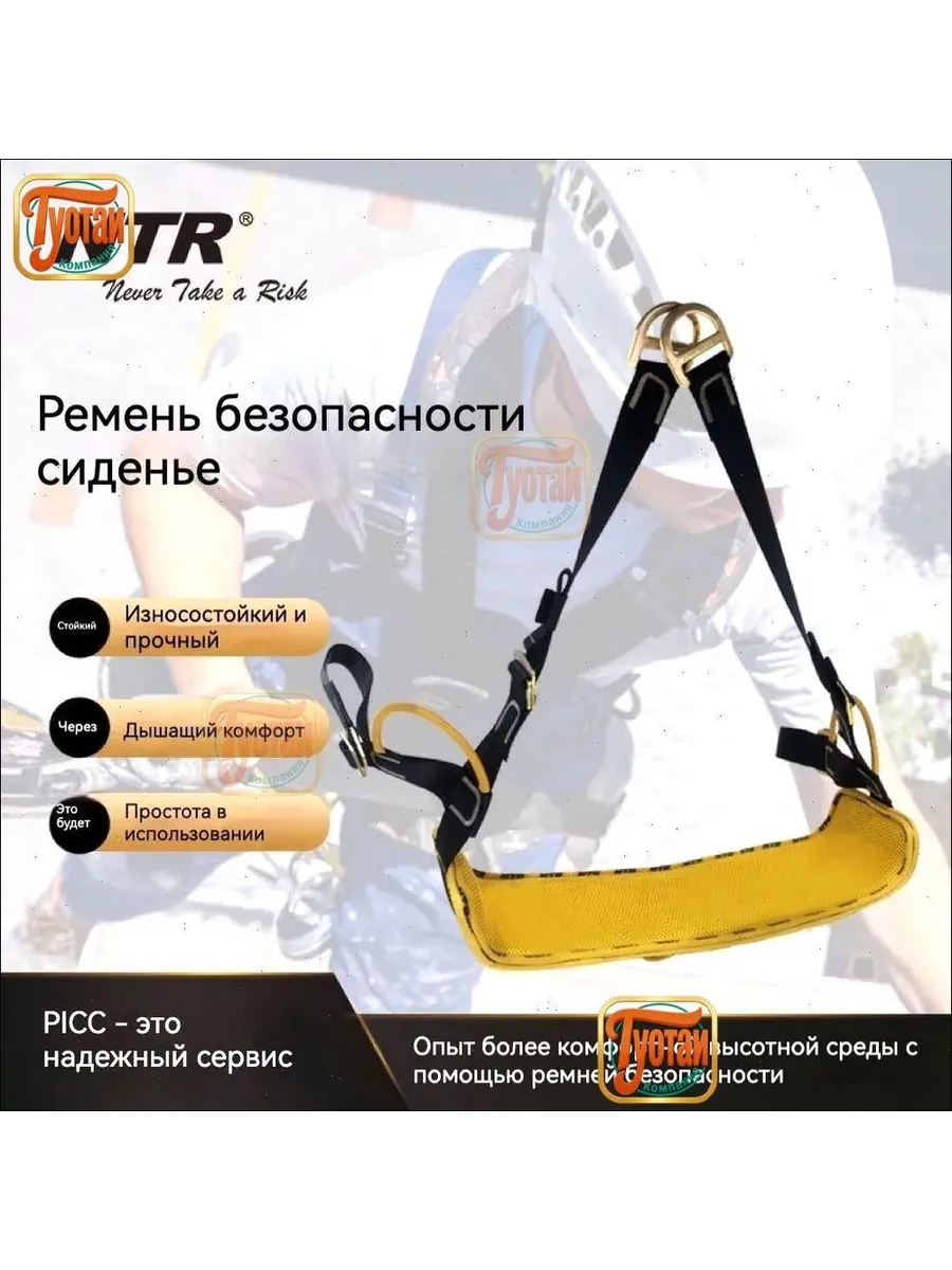 Прочие аксессуары для альпинизма